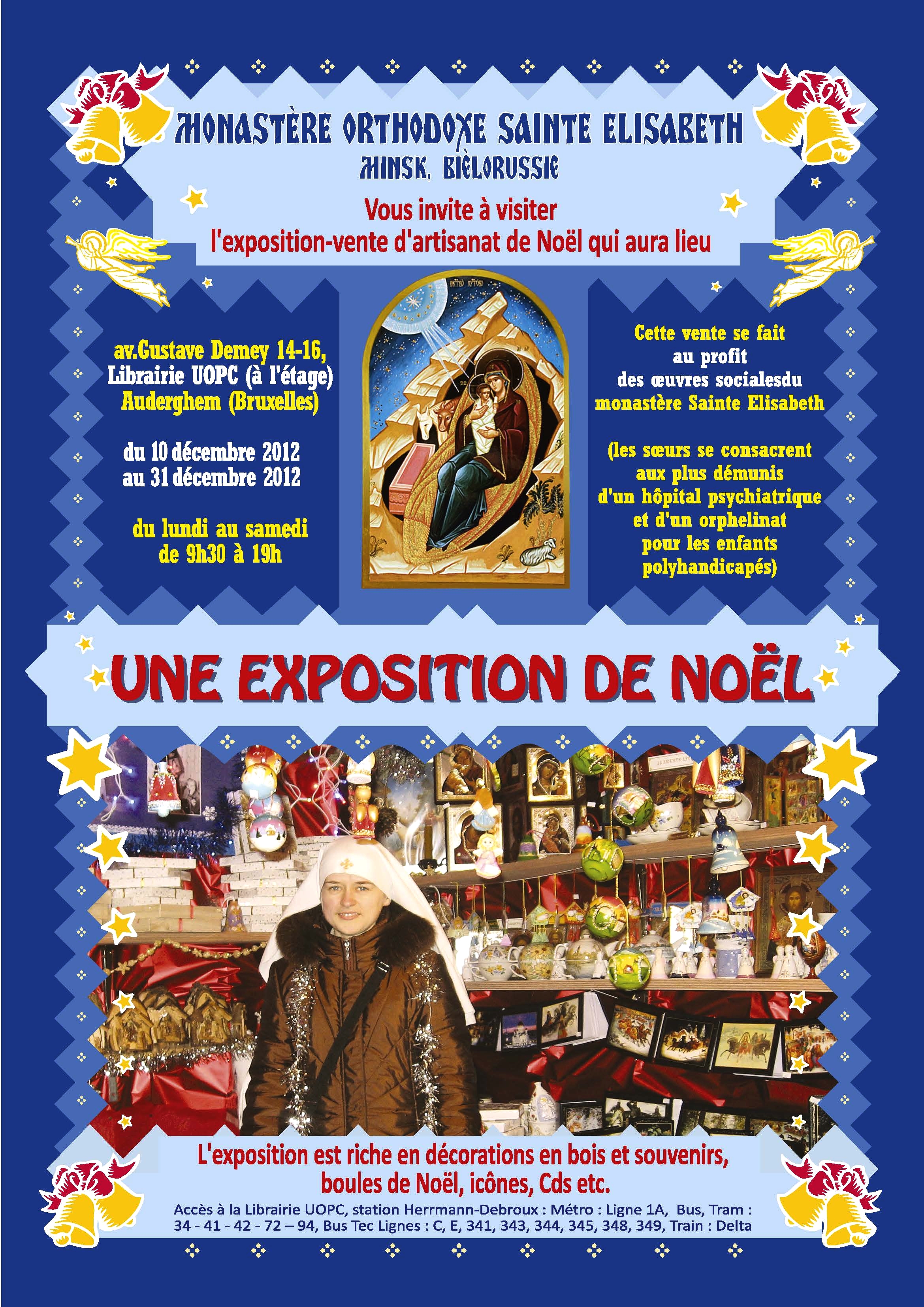 RC Librairie UOPC. Bienvenue à l|exposition de Noël des Sœurs Orthodoxes. 2012-12-10
